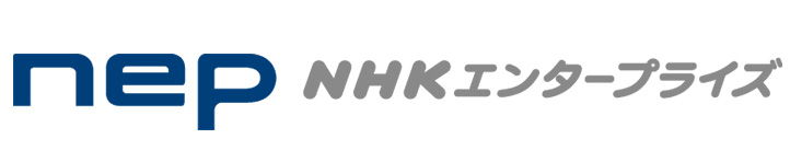 株式会社NHKエンタープライズ