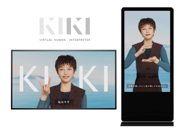 手話CGを活用した観光の実現